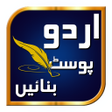 Urdu Posts - Quotes and Status icon