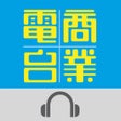 Icône du programme : Hong Kong Toolbar