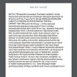 Ikona programu: Post2PDF