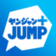プログラムのアイコン：ヤンジャン！