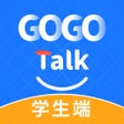 Icon of program: GOGO Talk