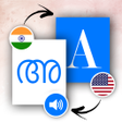 Icon of program: English  Malayalam Transl…