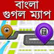 Map in Bengali icon