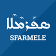 Icon of program: Sfarmele Pro