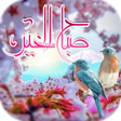 Icon of program: صباح الخير