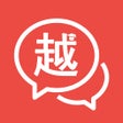 Icoon van programma: 越南语学习通-中文翻译越南语助手