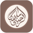 Icon of program: الشيخ سليمان الرحيلي درو…