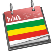 Ethiopian Calendar  Converter