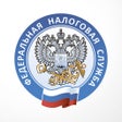 Иконка программы: Мой налог