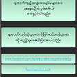 Icon of program: ရဇဝတကငထဥပဒ