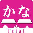 أيقونة البرنامج: Japanese-Kana-typing Tria…
