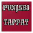 Punjabi Tappay Mahiya Dhoray