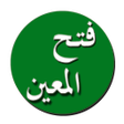 プログラムのアイコン：Fathhul Mueen ഫത ഹൽ മഈൻ