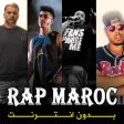 اغاني الراب المغربي بدون نت