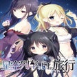Icoon van programma: Hoshizora Testudou to Shi…