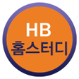 ไอคอนของโปรแกรม: HB홈스터디