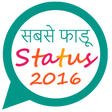 Biểu tượng của chương trình: Hindi Status