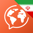 プログラムのアイコン：Learn Persian Farsi