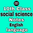プログラムのアイコン：10th Class Social Science…