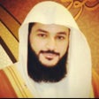 ไอคอนของโปรแกรม: القارئ عبدالرحمن العوسي -…