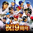 程序图标：モバプロ2 レジェンド