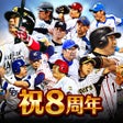 Ikona programu: モバプロ2 レジェンド