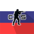 Icône du programme : Russian Phrases for CS:GO