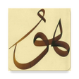 プログラムのアイコン：Amaliyat Qurani - عملیات …