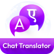 Translator - Chat translator