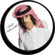 Icon of program: شيلات فهد بن فصلا 2017 حم…