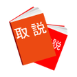 程序图标：SHL22　取扱説明書