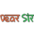 ไอคอนของโปรแกรม: Dear Sir