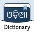 プログラムのアイコン：English to Odia Translato…
