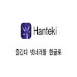 Hanteki icon