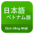 Ikon program: Dich Tieng Nhat
