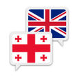 プログラムのアイコン：Georgian English Translat…