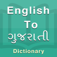 Icon of program: Gujarati Dictionary (New)