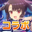 أيقونة البرنامج: Re:ステージプリズムステップ