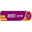 Ikona programu: Aadhaar Mitra