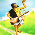 プログラムのアイコン：ಕನಕದಸ ಕರತನ kanakadasa