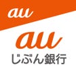 Ícone do programa: じぶん銀行アプリauじぶん銀行
