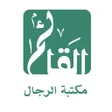 Icoon van programma: مكتبة الرجال