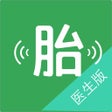Ikon program: 微胎心医生版