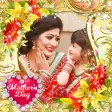Mothers Day Photo Frame 2023