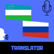 Uzbek - Russian Translator
