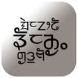 程序图标：Basic Limbu Words