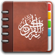 プログラムのアイコン：Kuran ı Kerim - Pratik Me…