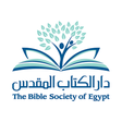أيقونة البرنامج: الكتاب المقدس في عام