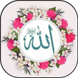 Иконка программы: صور أدعية و خلفيات إسلامي…