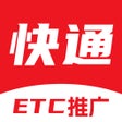 快通助手 icon